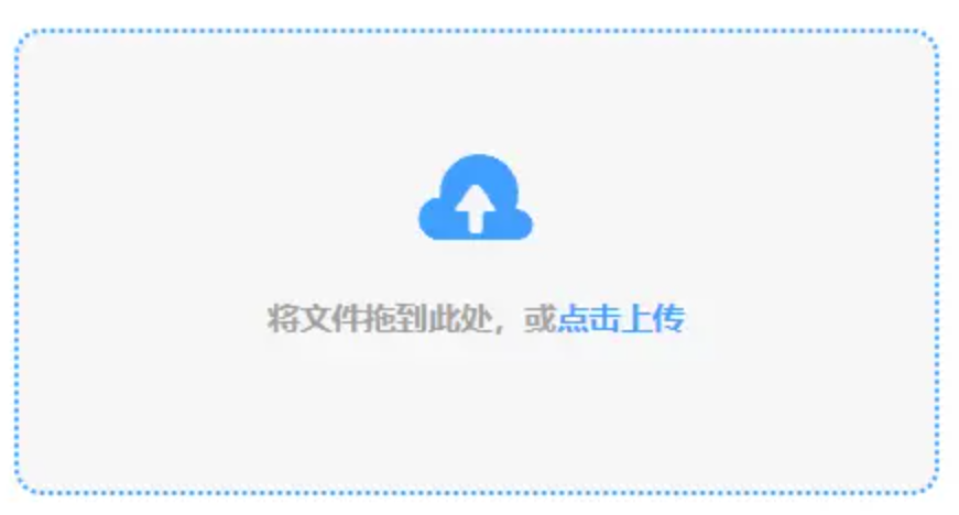 bob体育官网网站登录入口使用讲解 - 添加文件